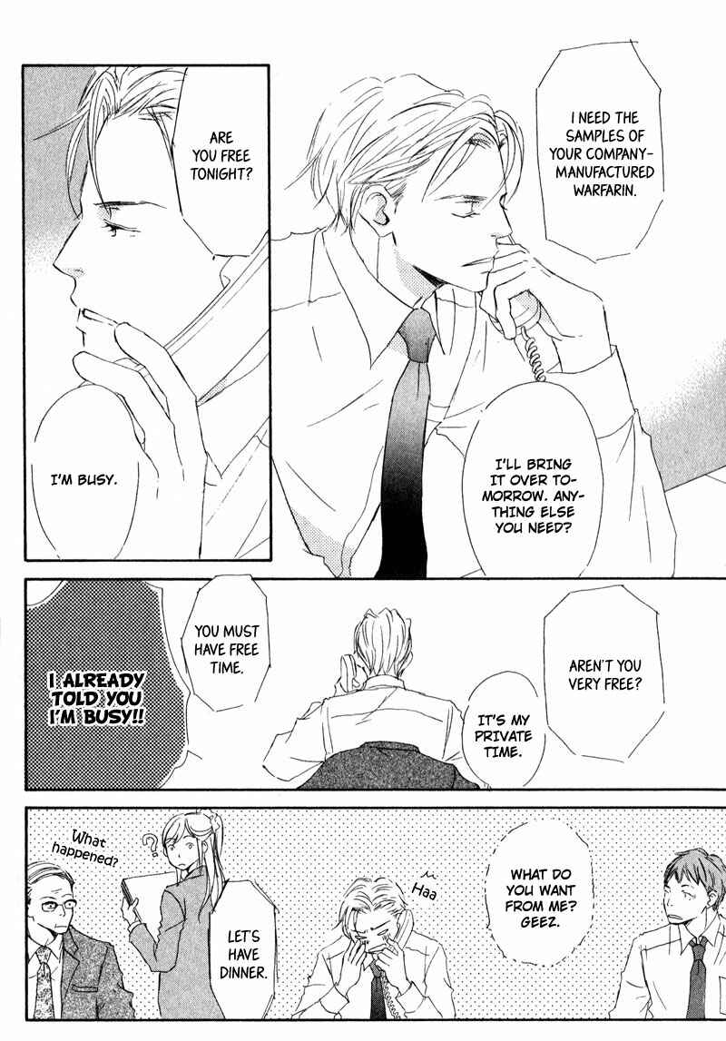 Page 7 Chapter 2 Dont Cry Baby