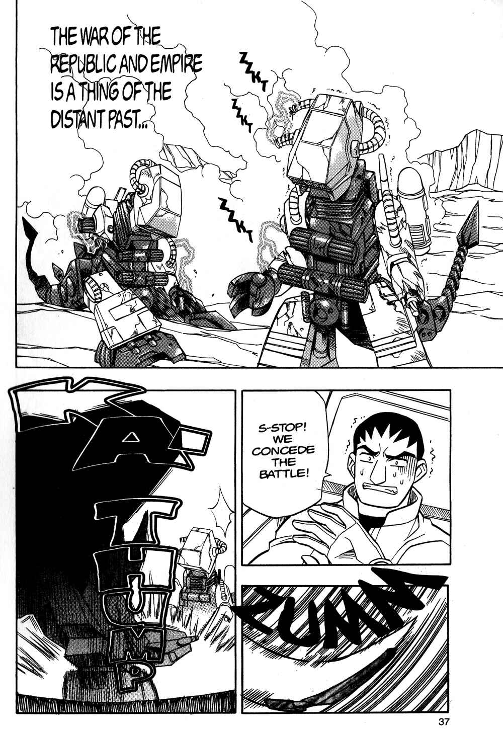 Page 2 Chapter 2 Zoids: New Century