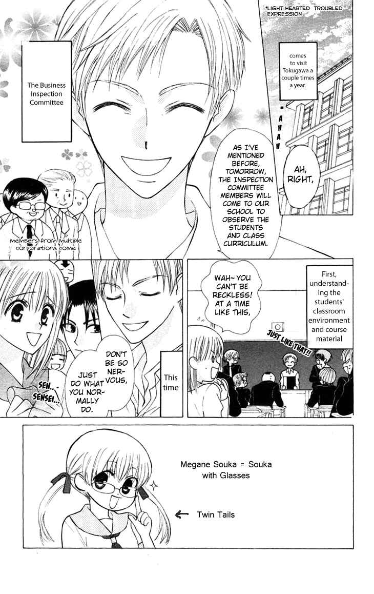 Page 10 Chapter 20 Aa! Itoshi no Banchou-sama