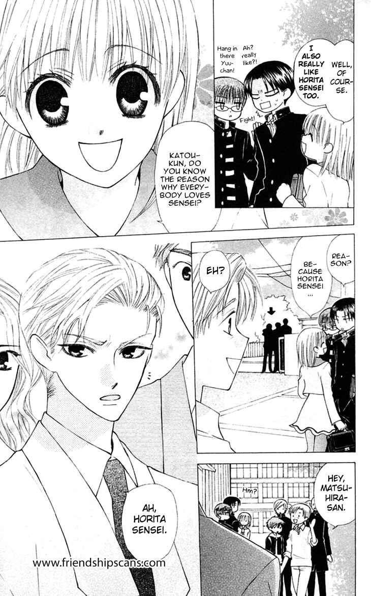 Page 12 Chapter 20 Aa! Itoshi no Banchou-sama