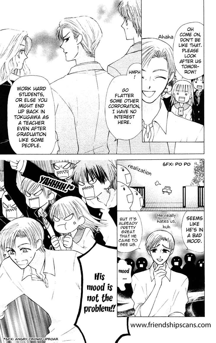 Page 14 Chapter 20 Aa! Itoshi no Banchou-sama