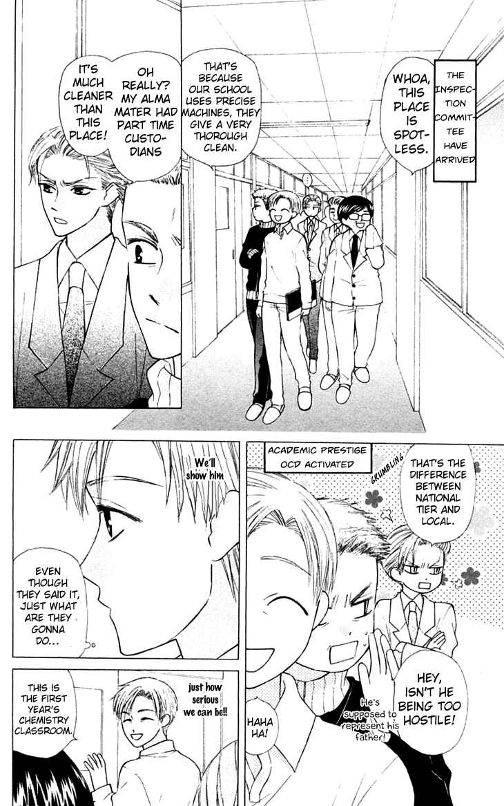 Page 16 Chapter 20 Aa! Itoshi no Banchou-sama