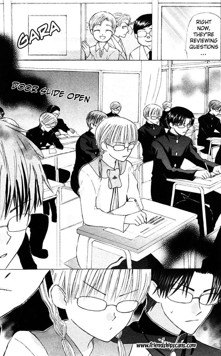 Page 17 Chapter 20 Aa! Itoshi no Banchou-sama