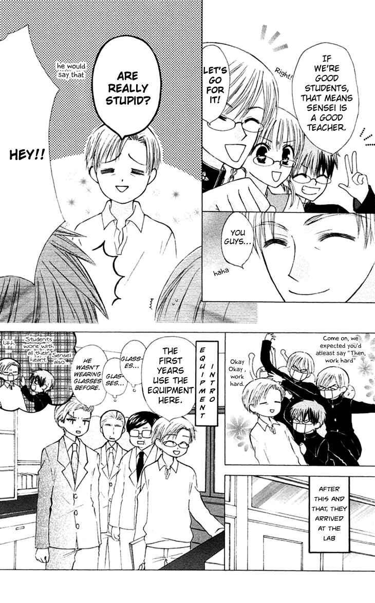 Page 20 Chapter 20 Aa! Itoshi no Banchou-sama