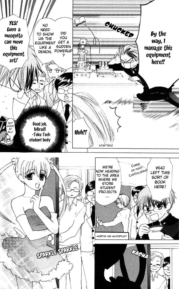 Page 22 Chapter 20 Aa! Itoshi no Banchou-sama