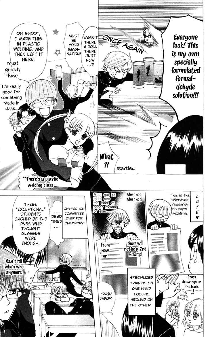 Page 23 Chapter 20 Aa! Itoshi no Banchou-sama