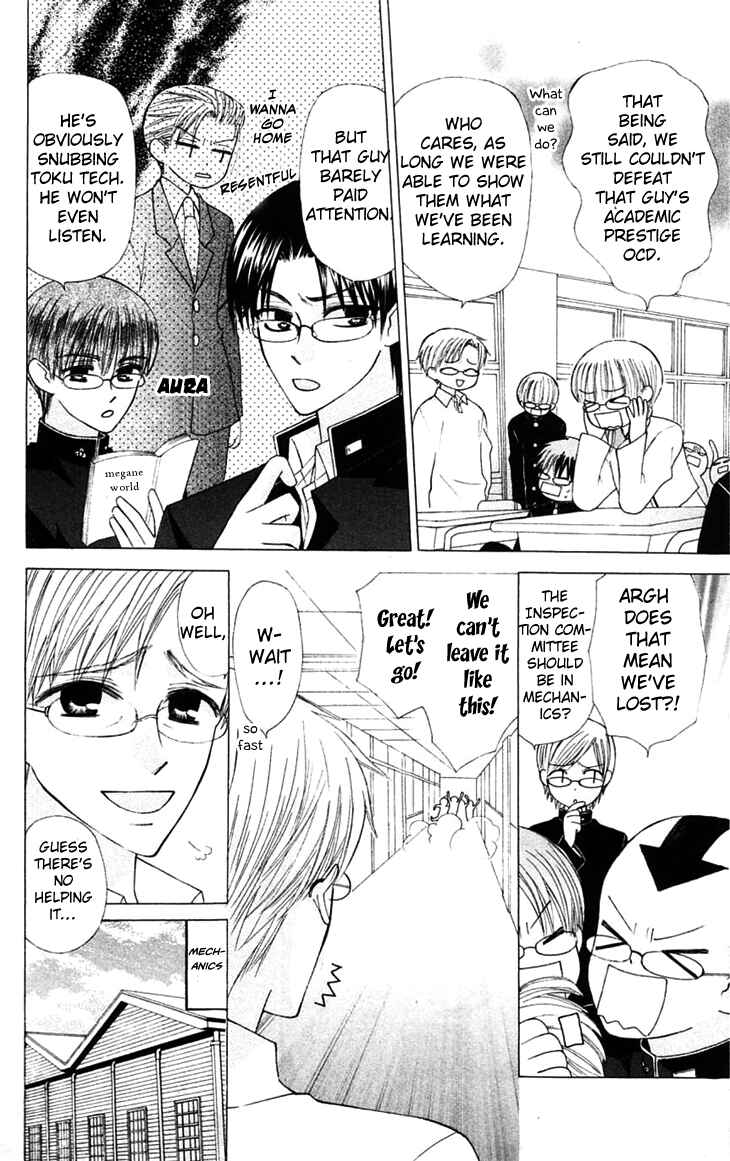 Page 24 Chapter 20 Aa! Itoshi no Banchou-sama