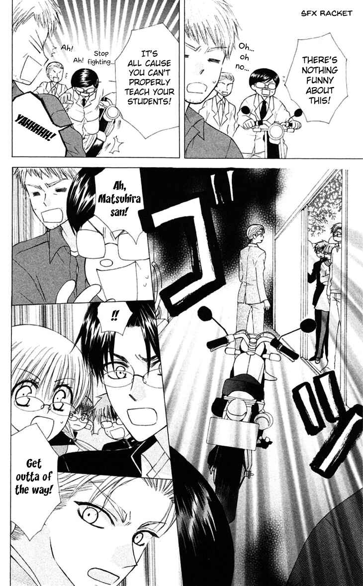 Page 28 Chapter 20 Aa! Itoshi no Banchou-sama