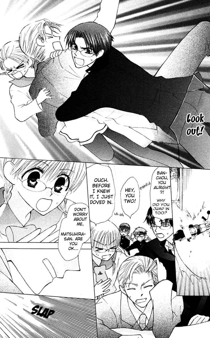 Page 29 Chapter 20 Aa! Itoshi no Banchou-sama