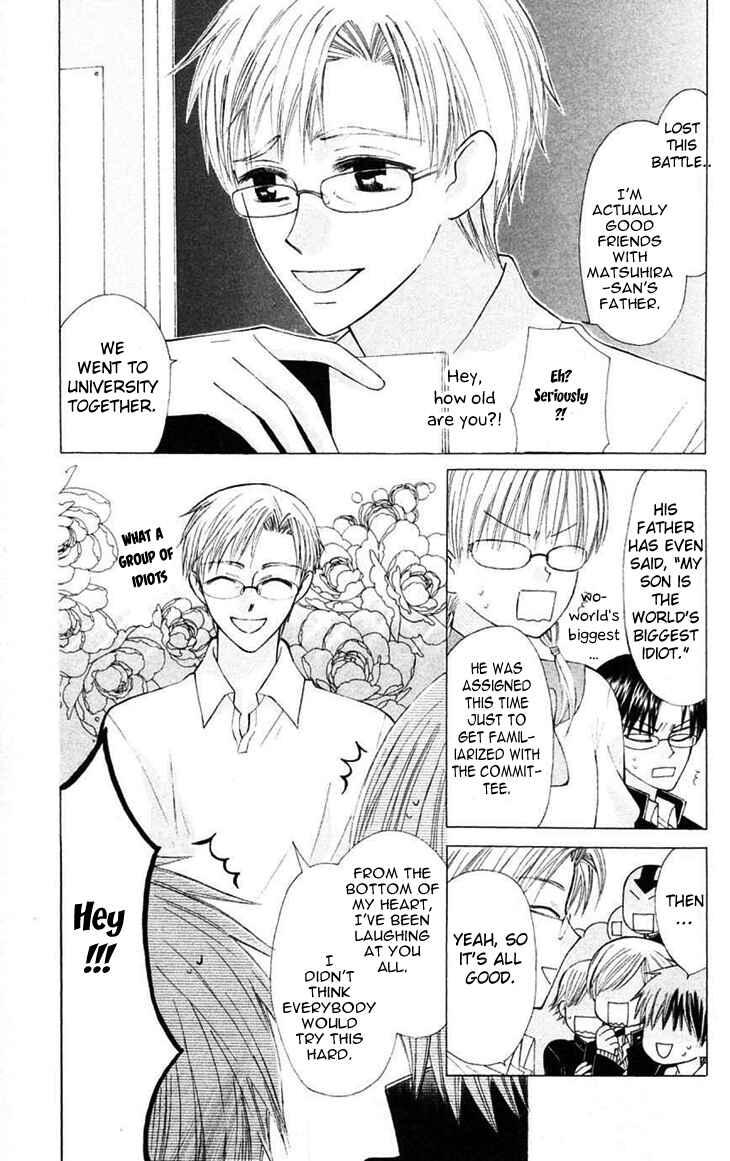 Page 34 Chapter 20 Aa! Itoshi no Banchou-sama