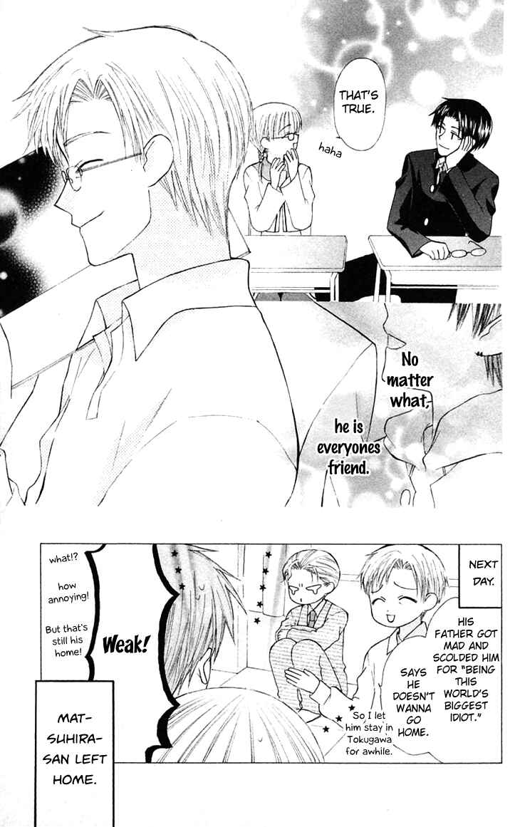 Page 37 Chapter 20 Aa! Itoshi no Banchou-sama