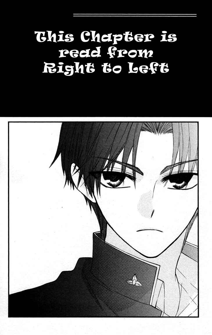 Page 6 Chapter 20 Aa! Itoshi no Banchou-sama