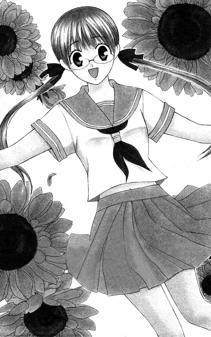 Page 8 Chapter 20 Aa! Itoshi no Banchou-sama