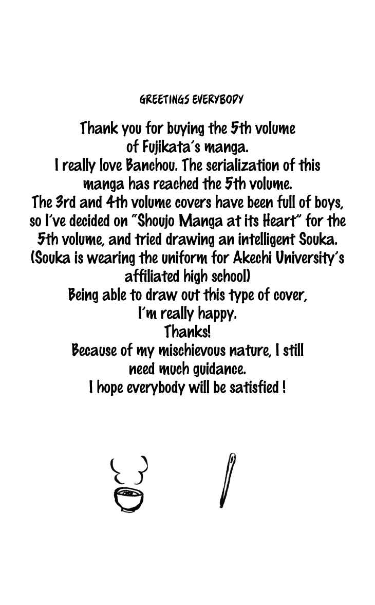 Page 9 Chapter 20 Aa! Itoshi no Banchou-sama