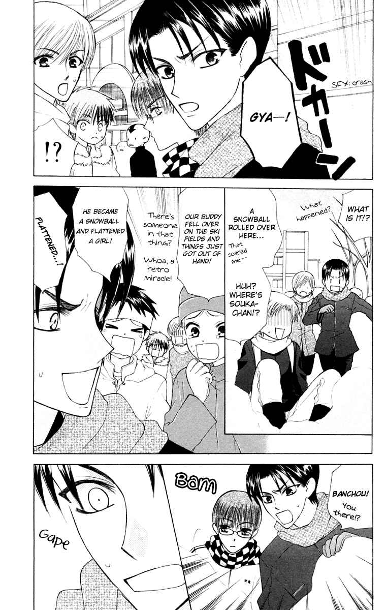 Page 11 Chapter 17 Aa! Itoshi no Banchou-sama