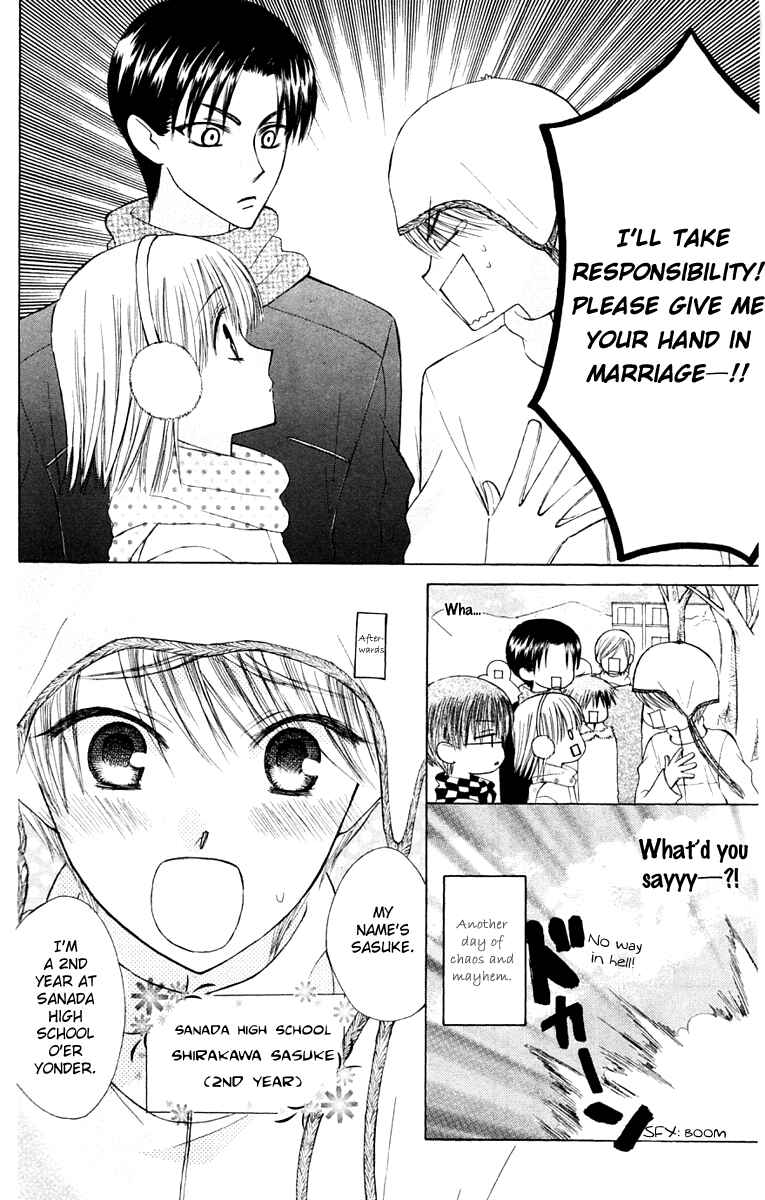 Page 14 Chapter 17 Aa! Itoshi no Banchou-sama
