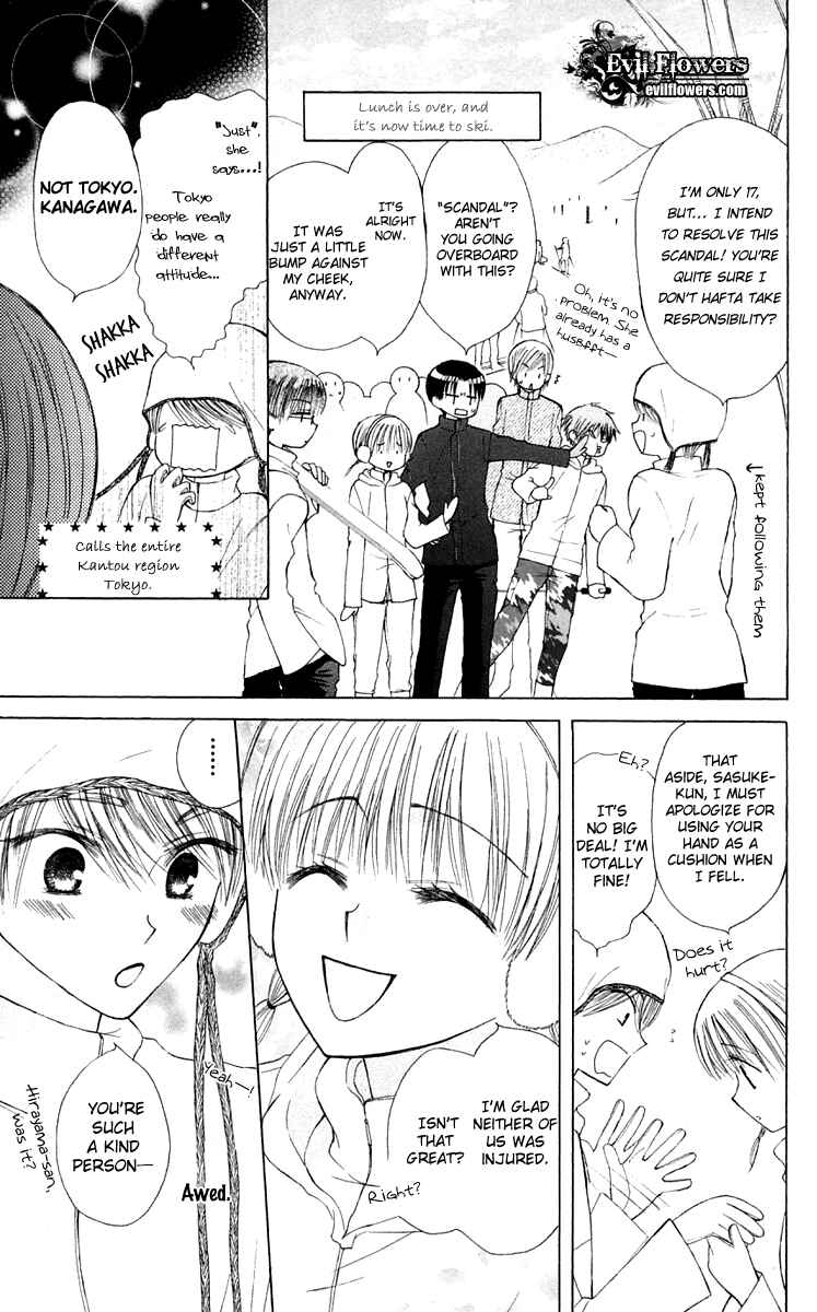 Page 15 Chapter 17 Aa! Itoshi no Banchou-sama