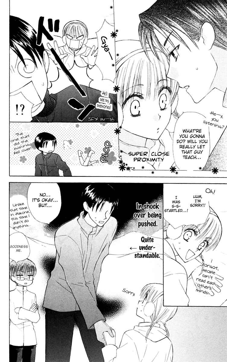 Page 18 Chapter 17 Aa! Itoshi no Banchou-sama