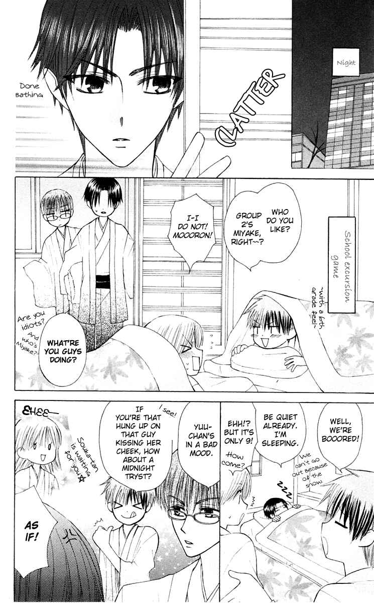 Page 22 Chapter 17 Aa! Itoshi no Banchou-sama