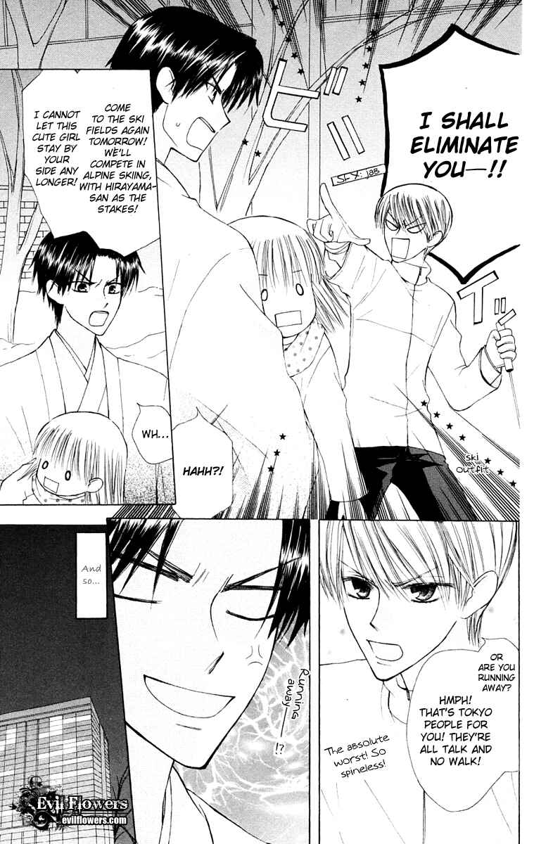 Page 31 Chapter 17 Aa! Itoshi no Banchou-sama