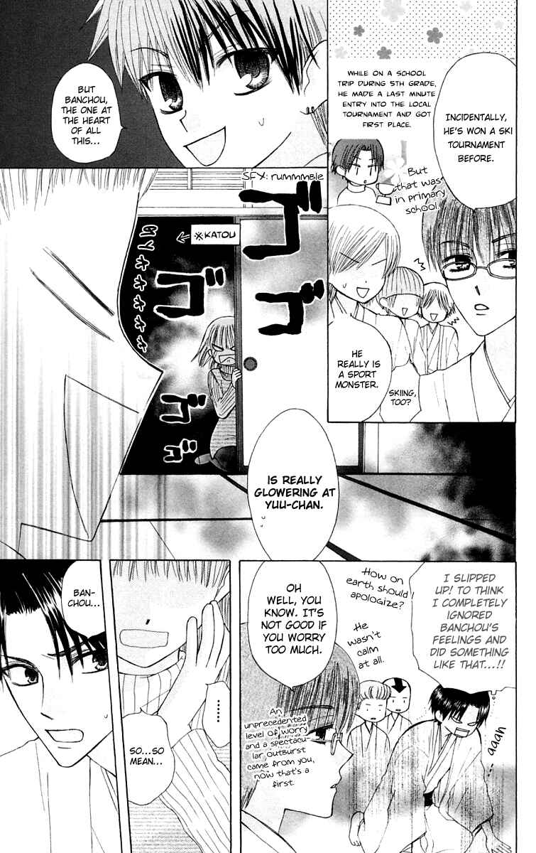 Page 33 Chapter 17 Aa! Itoshi no Banchou-sama