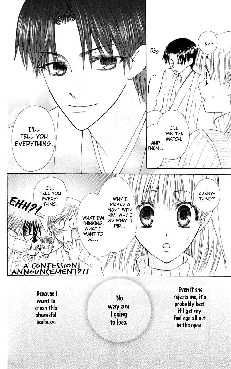 Page 36 Chapter 17 Aa! Itoshi no Banchou-sama