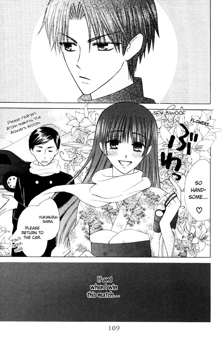 Page 41 Chapter 17 Aa! Itoshi no Banchou-sama