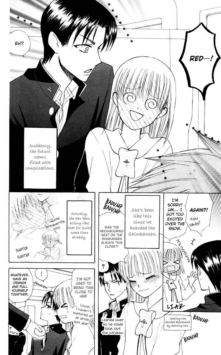 Page 6 Chapter 17 Aa! Itoshi no Banchou-sama