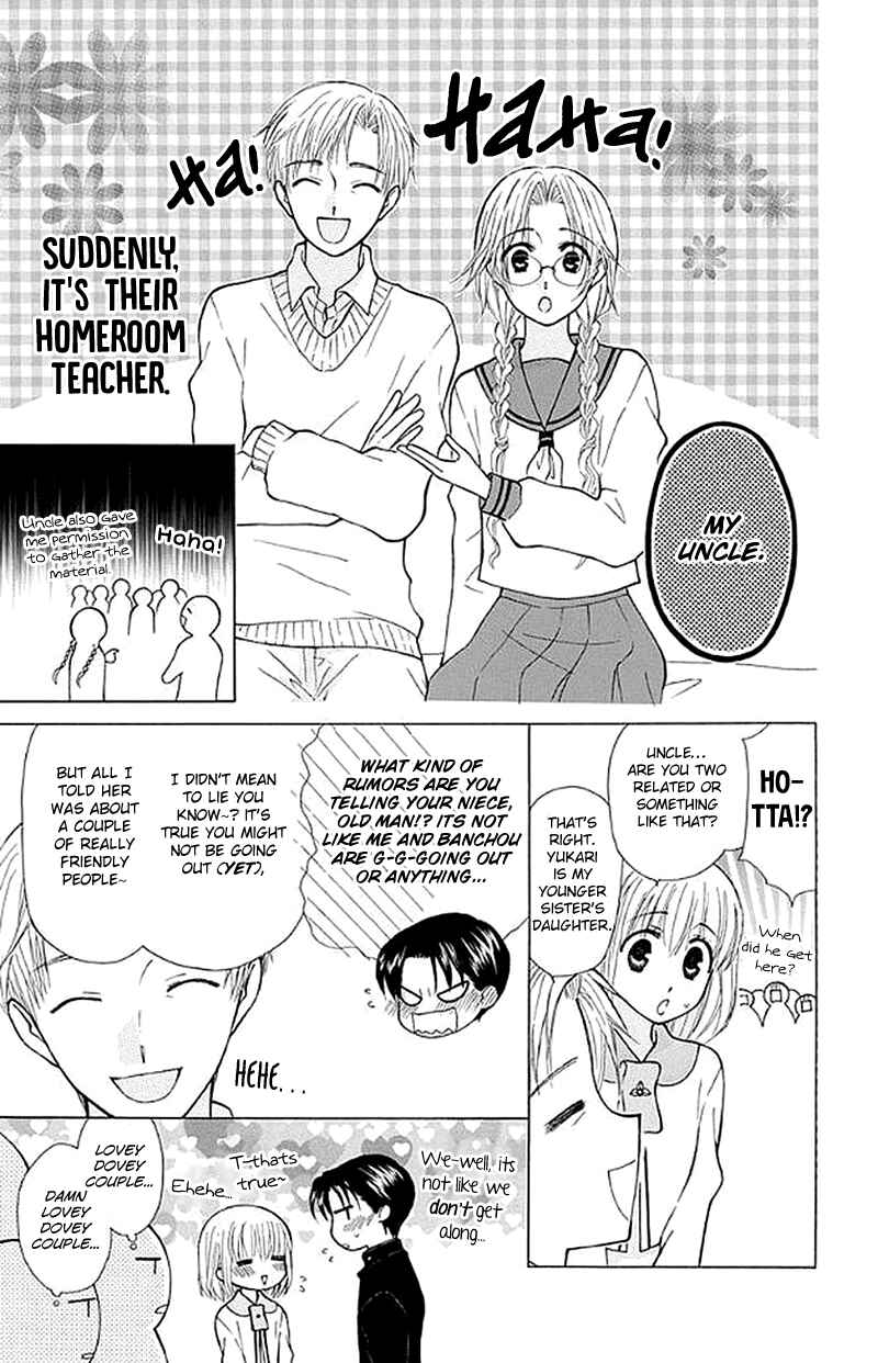 Page 10 Chapter 27 Aa! Itoshi no Banchou-sama