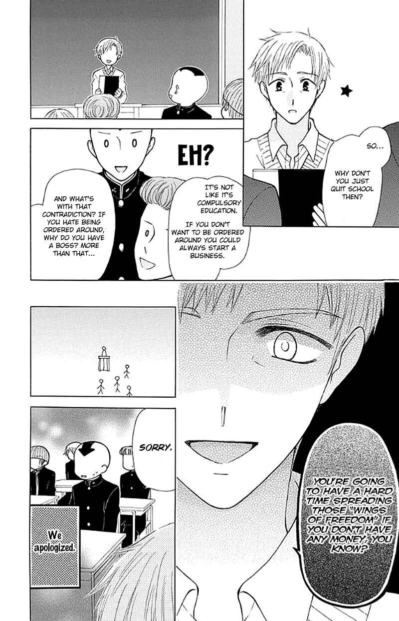 Page 15 Chapter 27 Aa! Itoshi no Banchou-sama