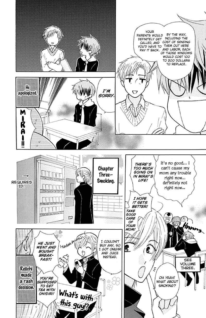 Page 17 Chapter 27 Aa! Itoshi no Banchou-sama