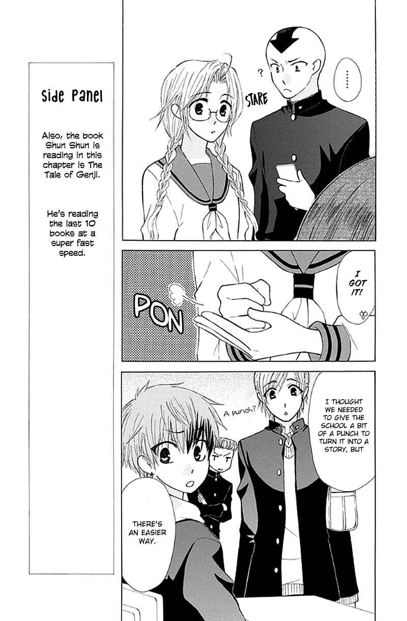 Page 24 Chapter 27 Aa! Itoshi no Banchou-sama