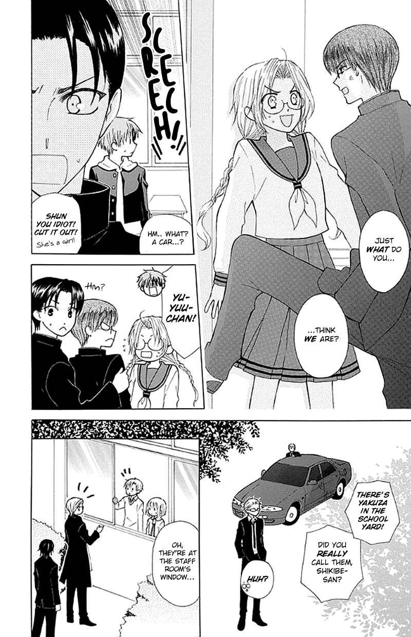 Page 29 Chapter 27 Aa! Itoshi no Banchou-sama