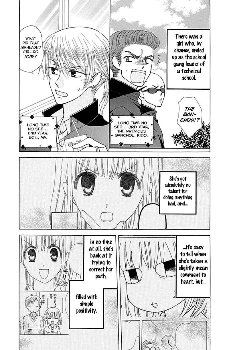 Page 33 Chapter 27 Aa! Itoshi no Banchou-sama