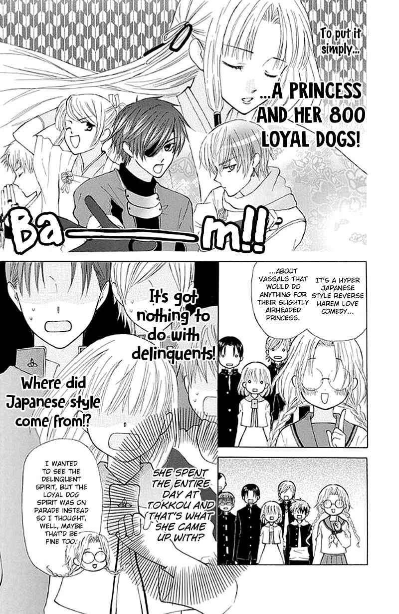 Page 37 Chapter 27 Aa! Itoshi no Banchou-sama