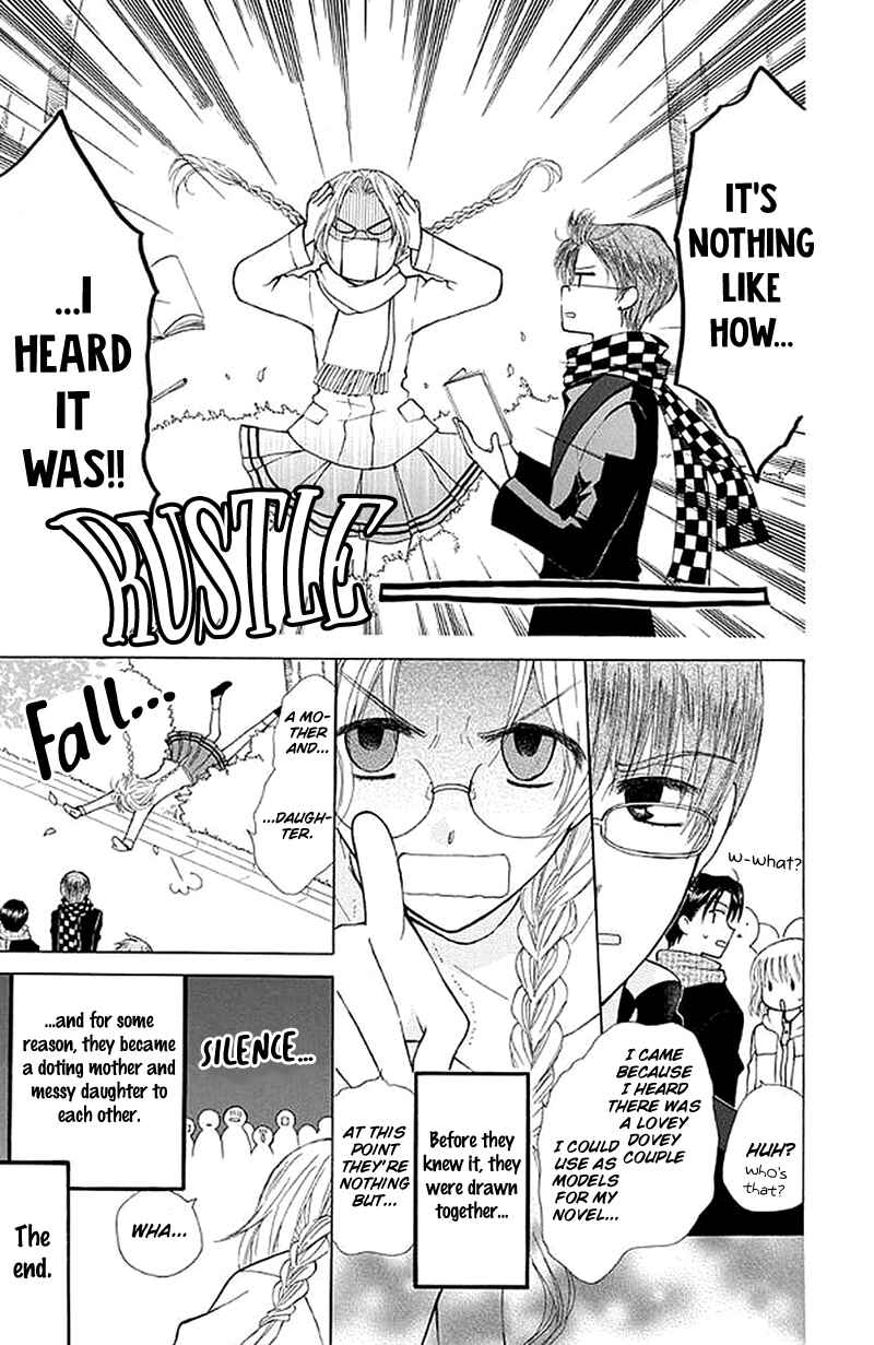 Page 6 Chapter 27 Aa! Itoshi no Banchou-sama