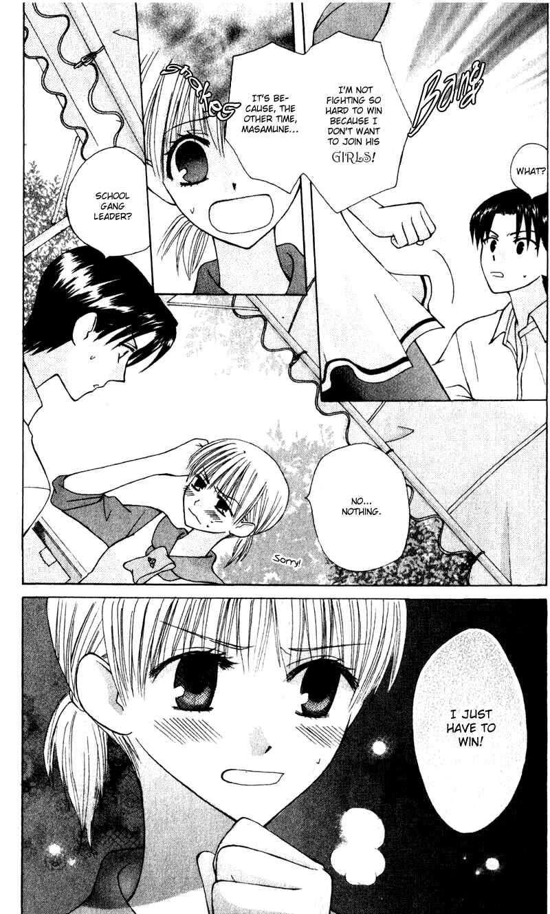 Page 14 Chapter 8 Aa! Itoshi no Banchou-sama