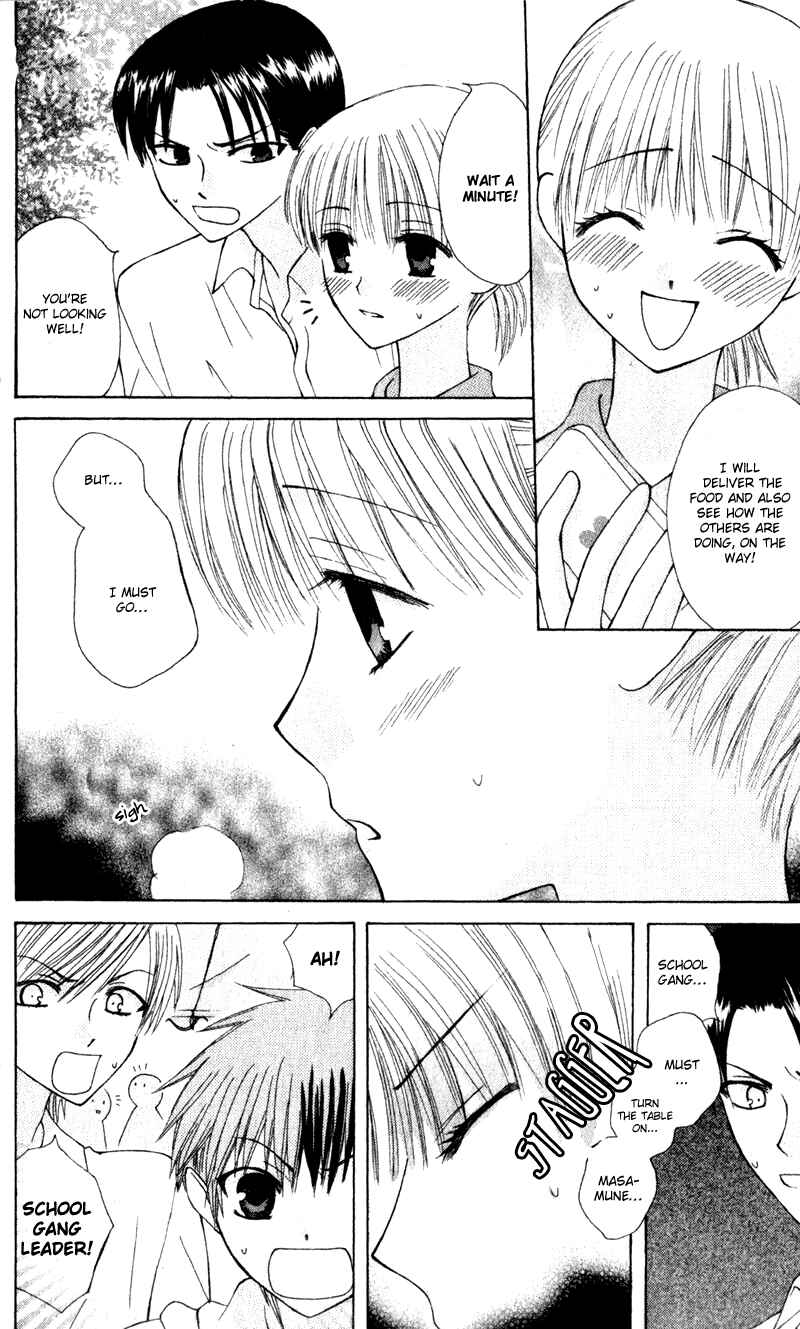 Page 17 Chapter 8 Aa! Itoshi no Banchou-sama