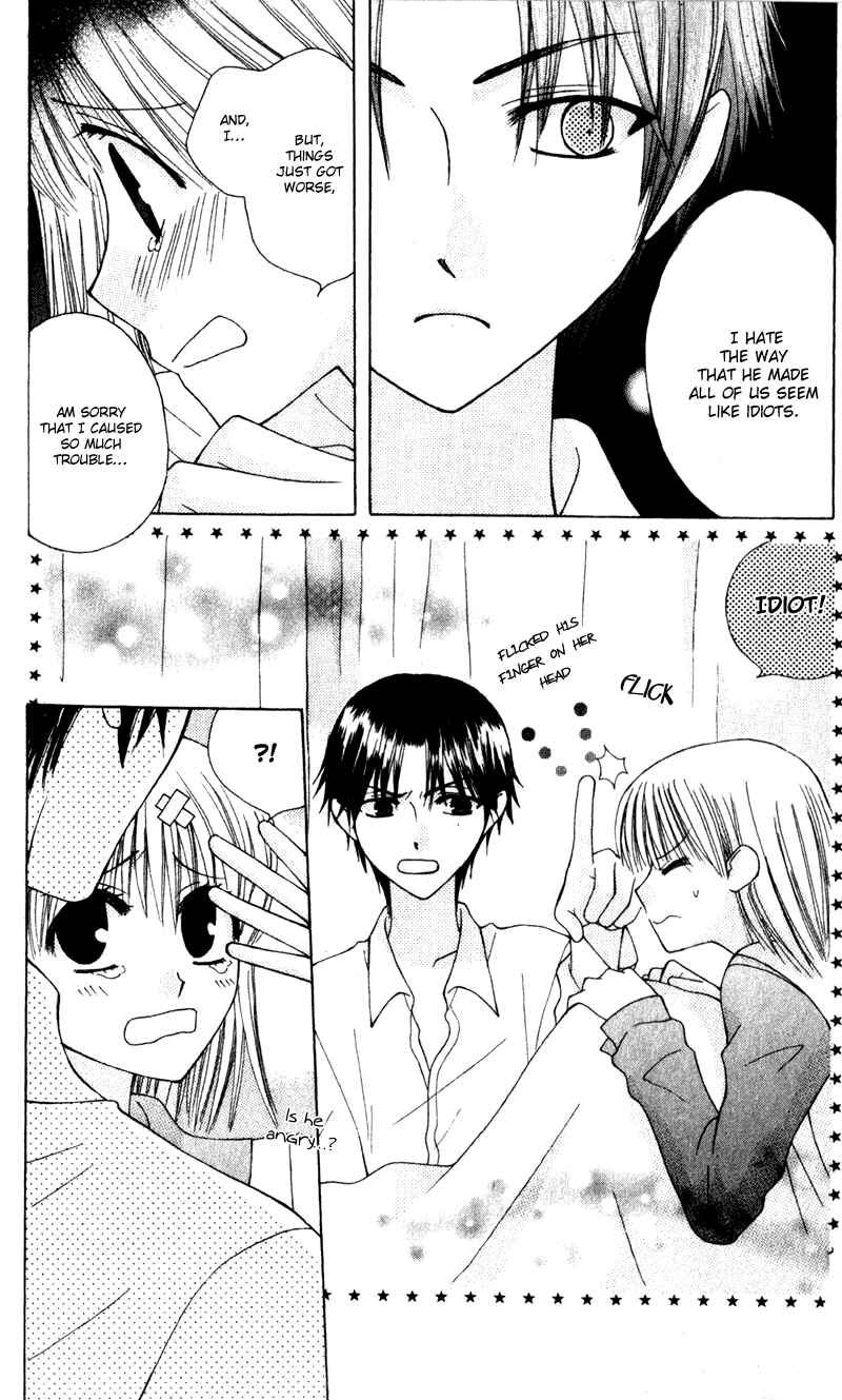 Page 22 Chapter 8 Aa! Itoshi no Banchou-sama