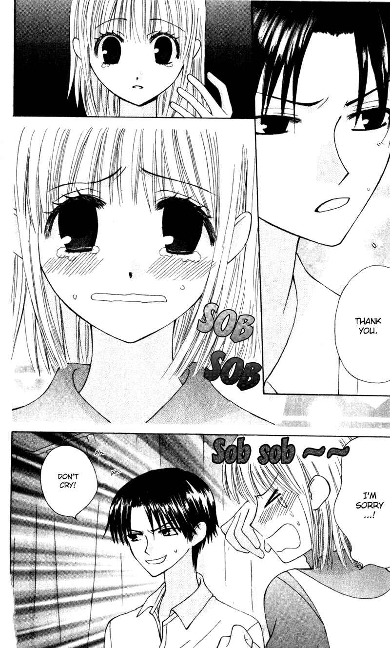 Page 23 Chapter 8 Aa! Itoshi no Banchou-sama