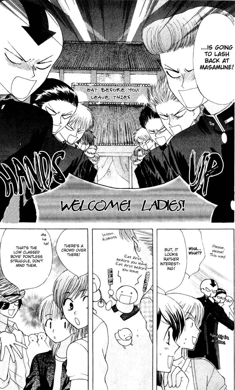 Page 26 Chapter 8 Aa! Itoshi no Banchou-sama