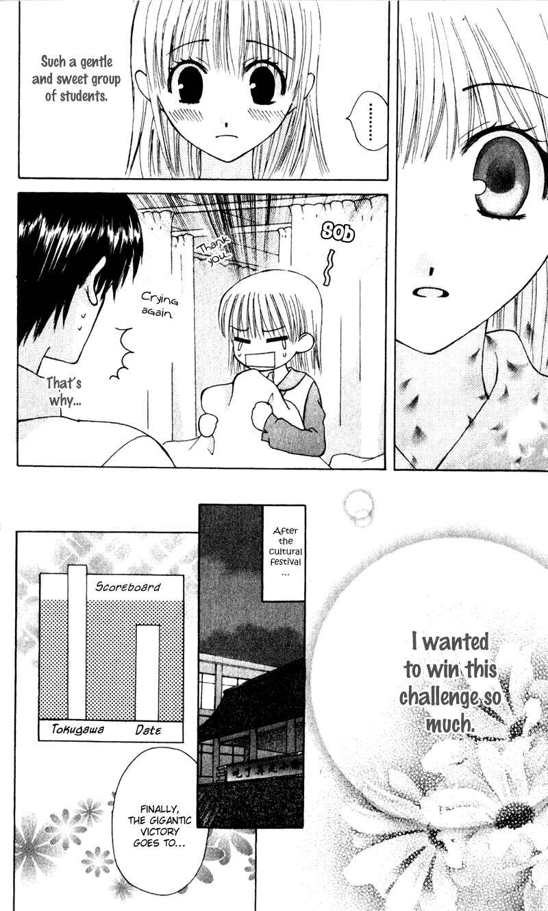 Page 29 Chapter 8 Aa! Itoshi no Banchou-sama