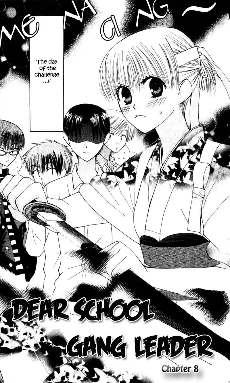 Page 3 Chapter 8 Aa! Itoshi no Banchou-sama