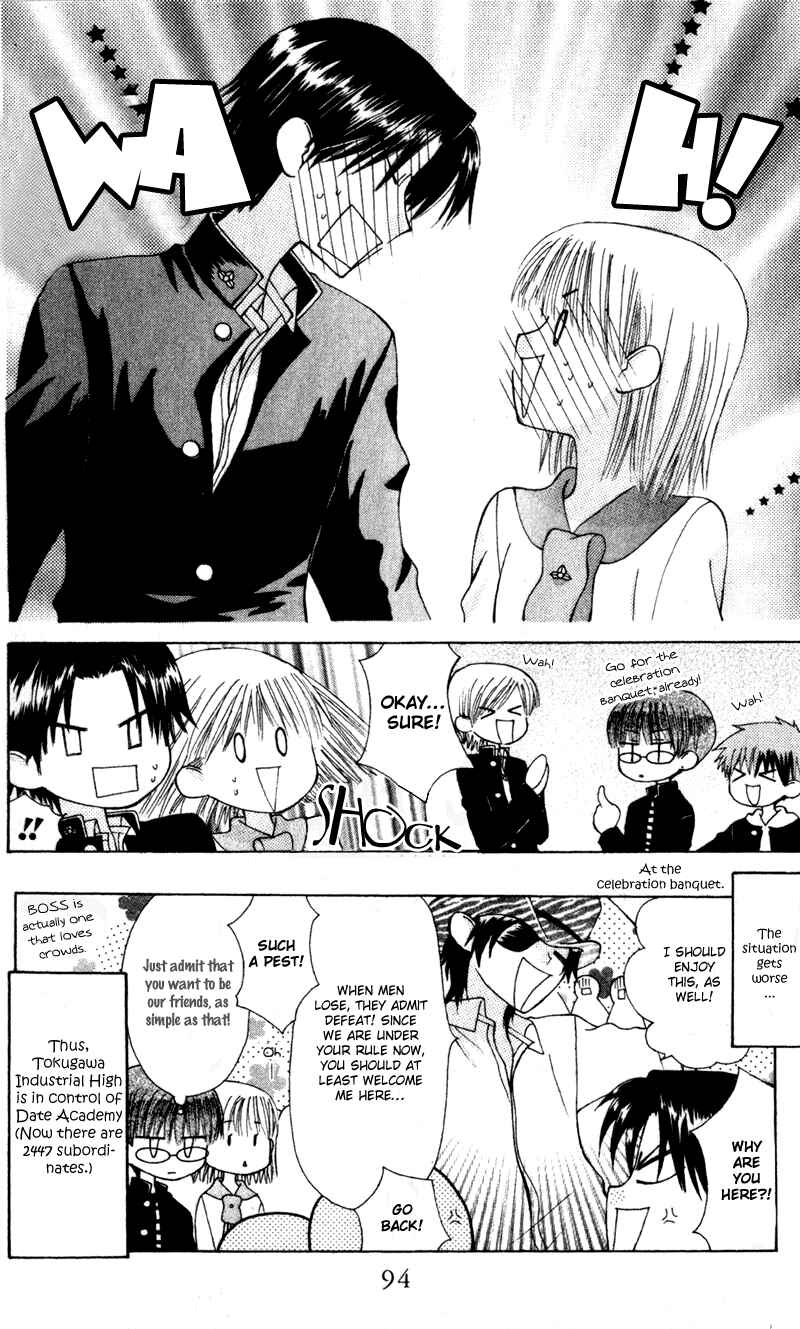 Page 31 Chapter 8 Aa! Itoshi no Banchou-sama