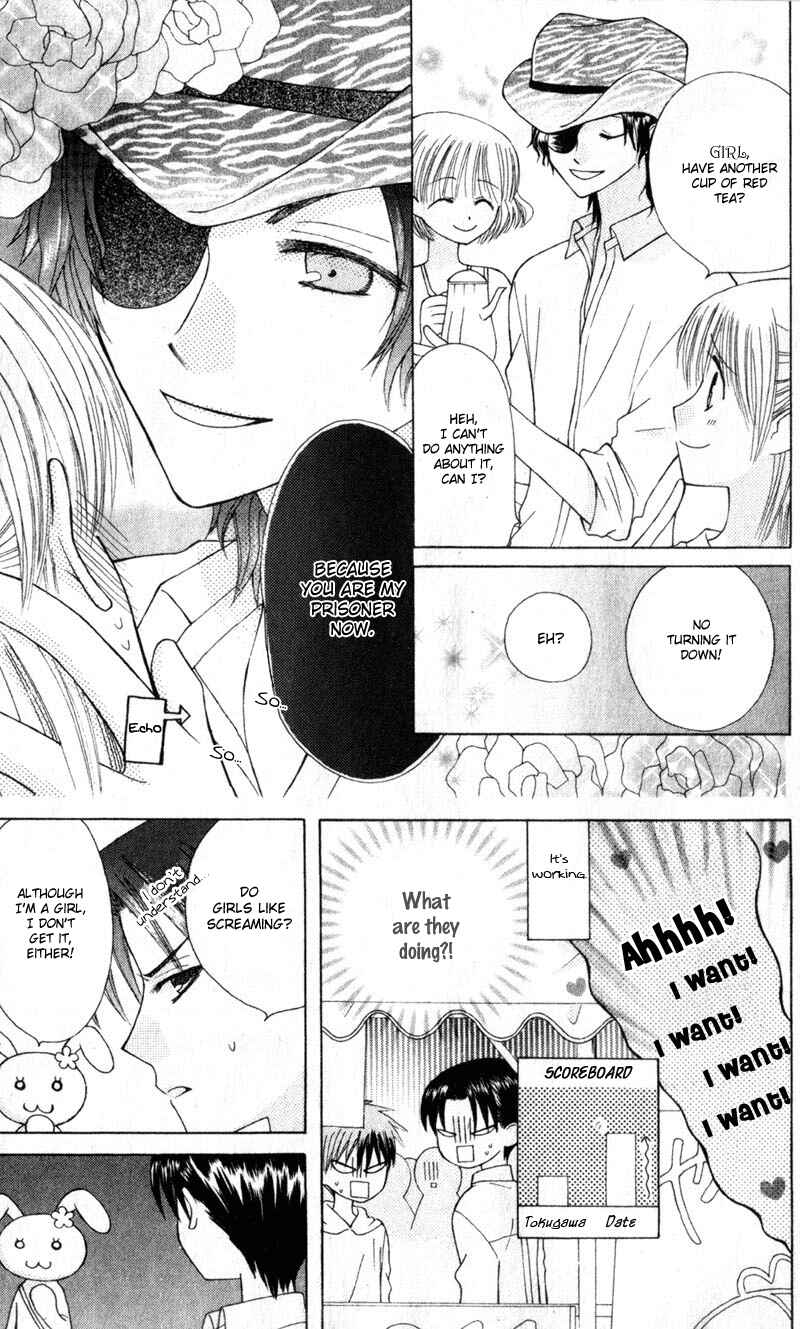 Page 8 Chapter 8 Aa! Itoshi no Banchou-sama