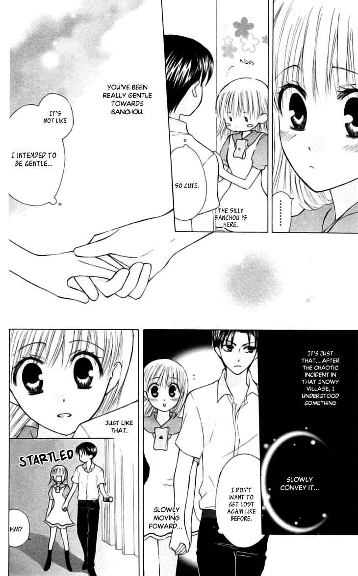Page 11 Chapter 22 Aa! Itoshi no Banchou-sama