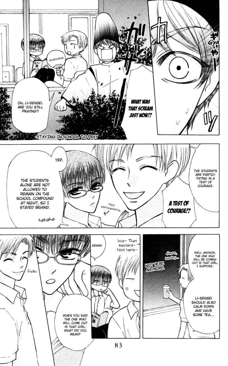 Page 14 Chapter 22 Aa! Itoshi no Banchou-sama