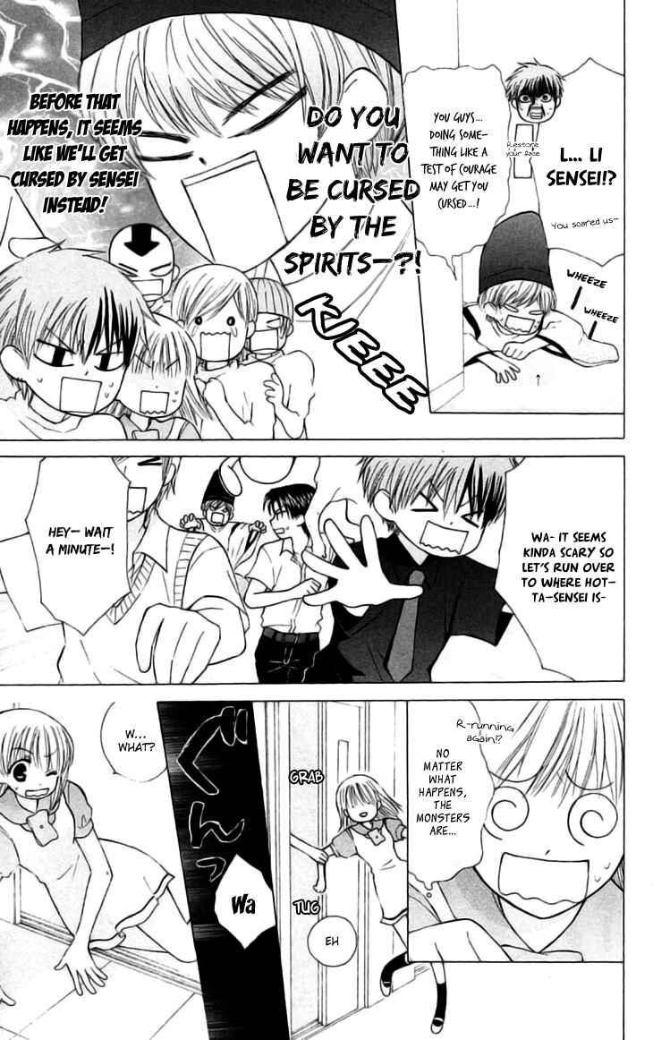Page 18 Chapter 22 Aa! Itoshi no Banchou-sama