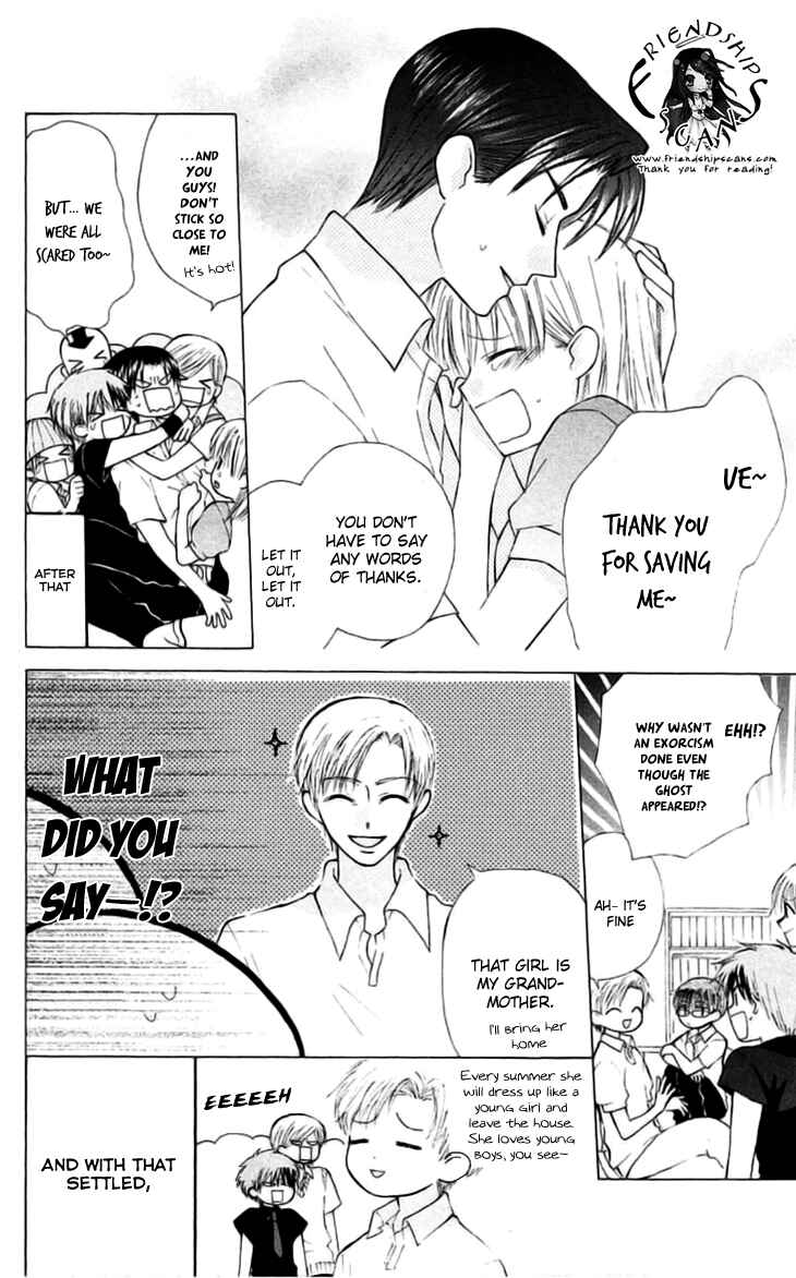 Page 25 Chapter 22 Aa! Itoshi no Banchou-sama