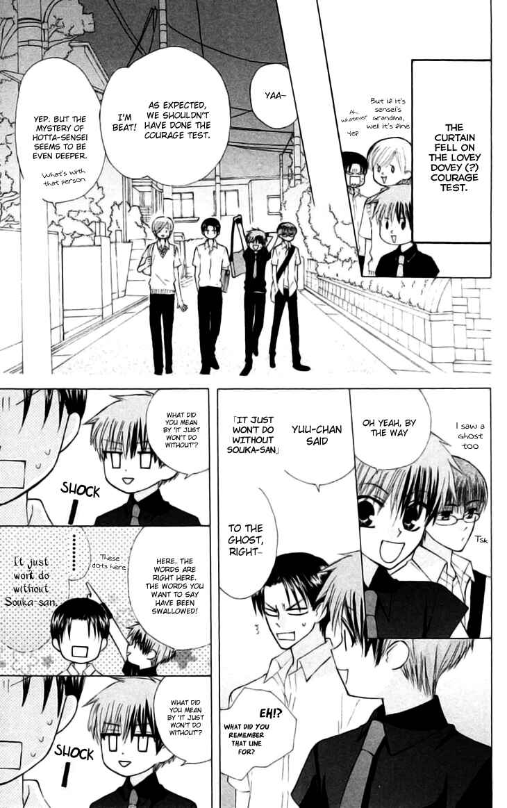 Page 26 Chapter 22 Aa! Itoshi no Banchou-sama